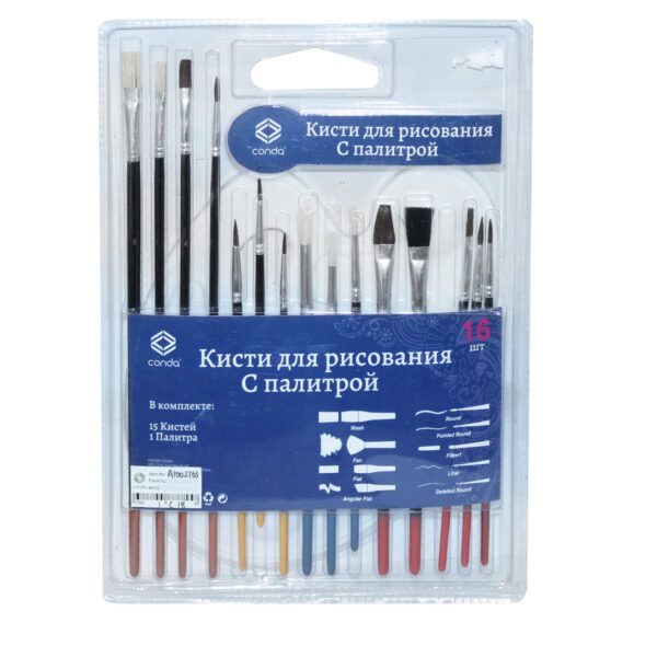 PENSELSET 16 DELAR 22x29CM